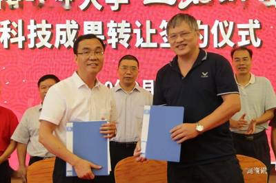 新華章，耀茶界——上茗軒旗艦店開業慶典暨華南農業大學科技成果轉讓簽約活動圓滿舉行